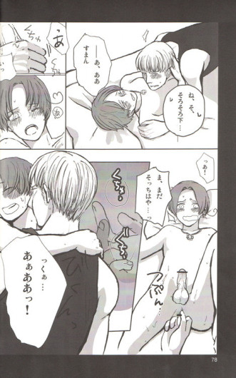 Page 70