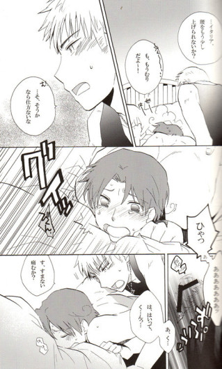 Page 75