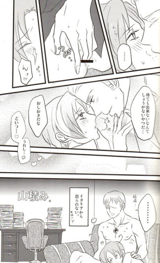 Page 87