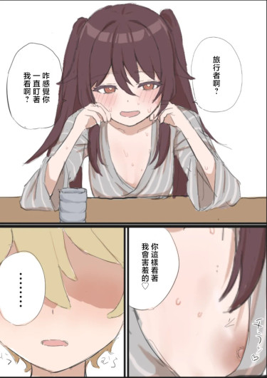 胡桃さん