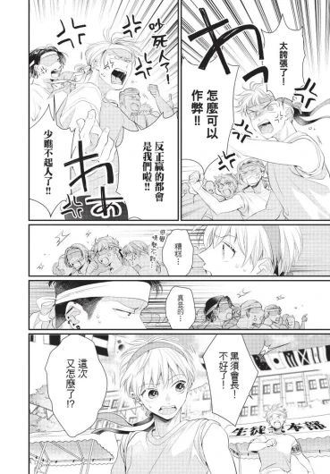 Page 128
