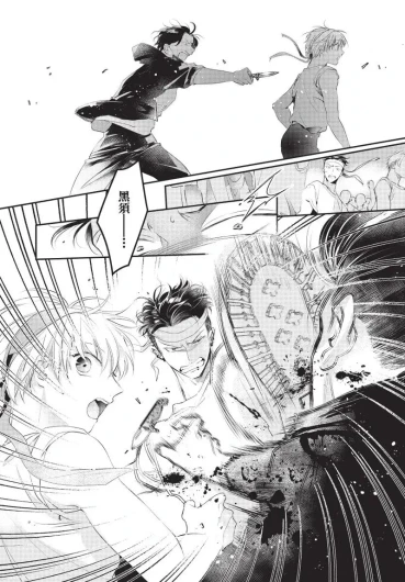 Page 144