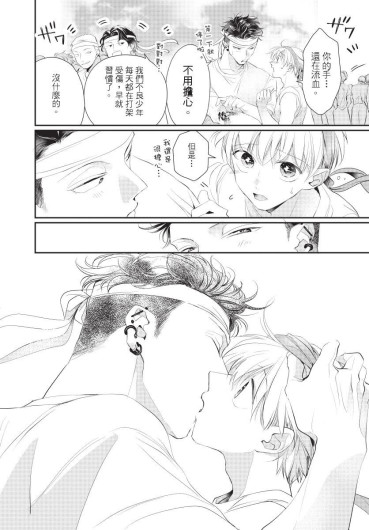 Page 164