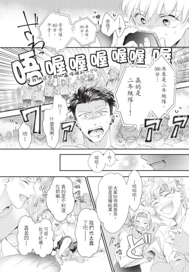 Page 180