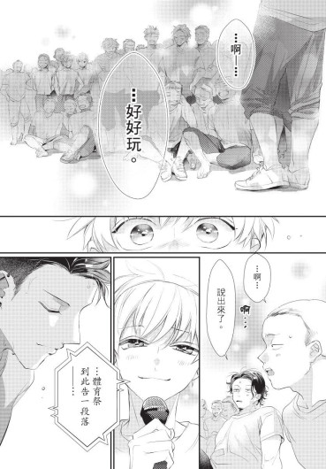 Page 181
