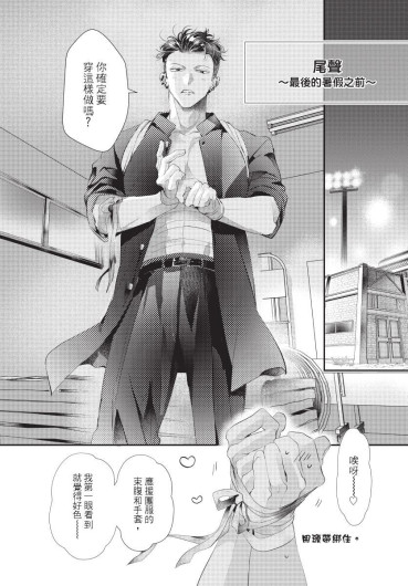Page 190