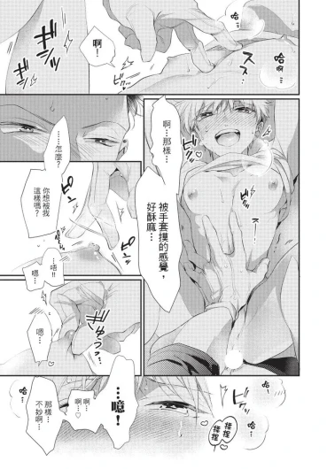 Page 193