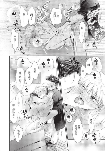 Page 198