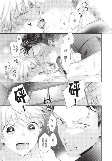 Page 201