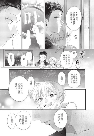 Page 203