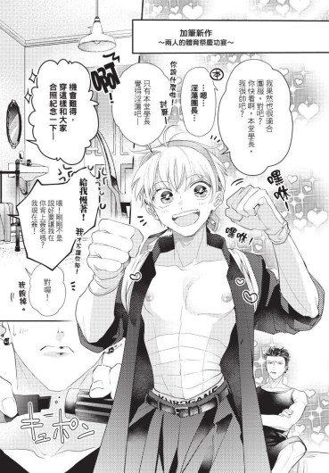 Page 207