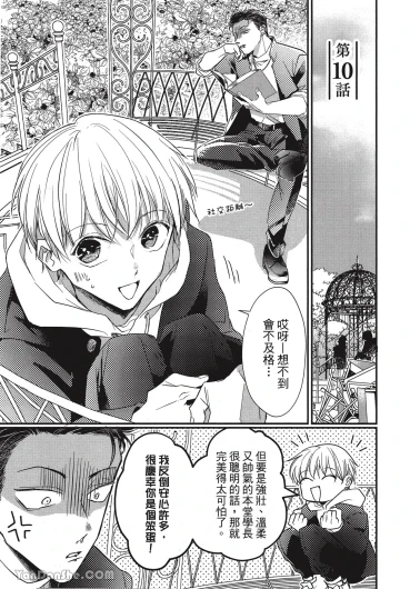 Page 106