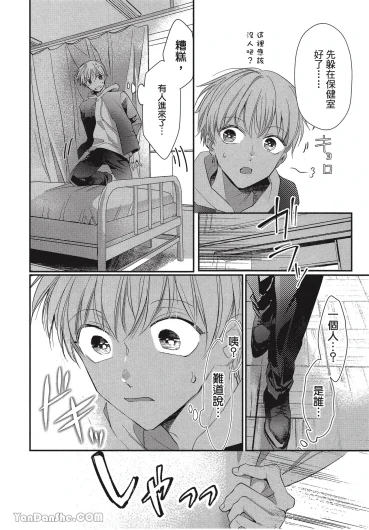 Page 125