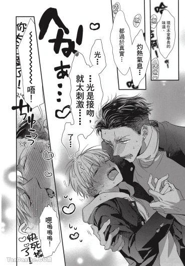 Page 133