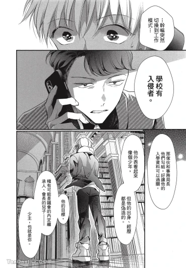 Page 141