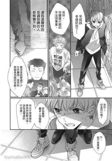 Page 145