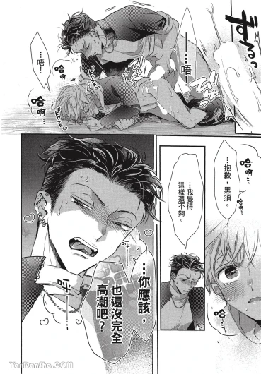 Page 188