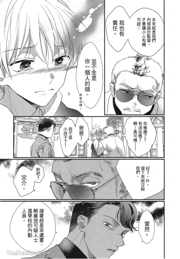 Page 193