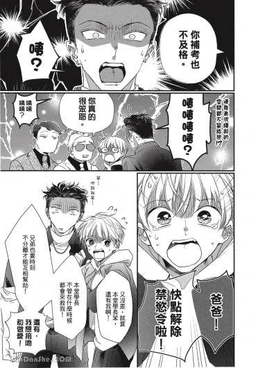 Page 195
