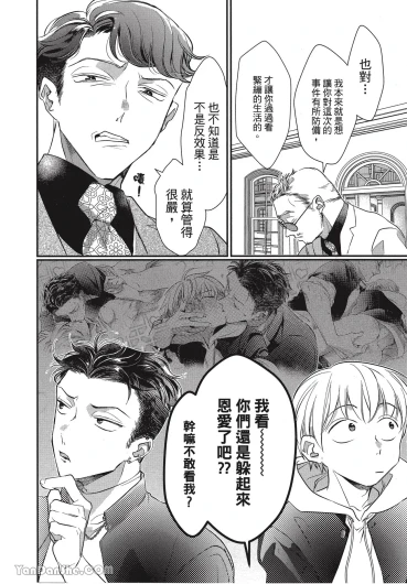 Page 196