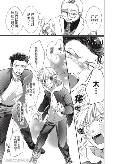 Page 197