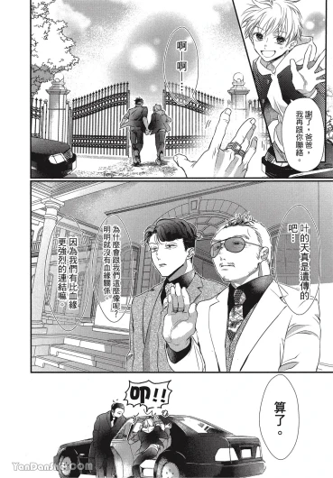 Page 198
