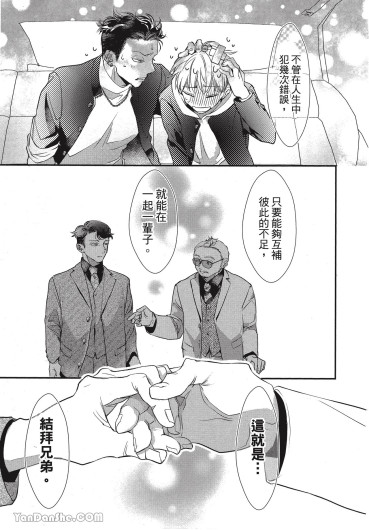 Page 199