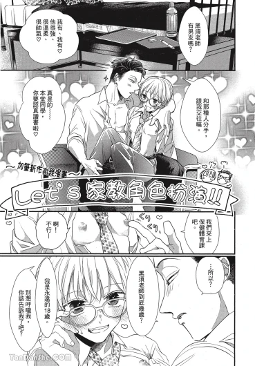 Page 203