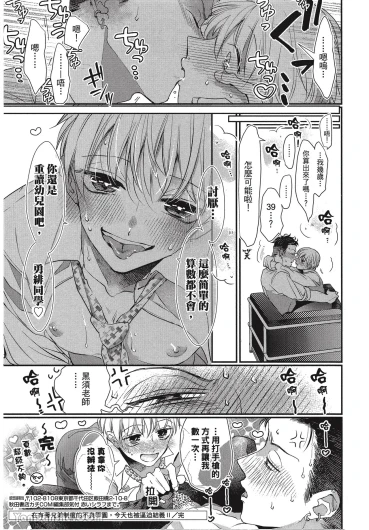Page 205