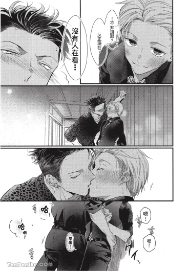Page 53