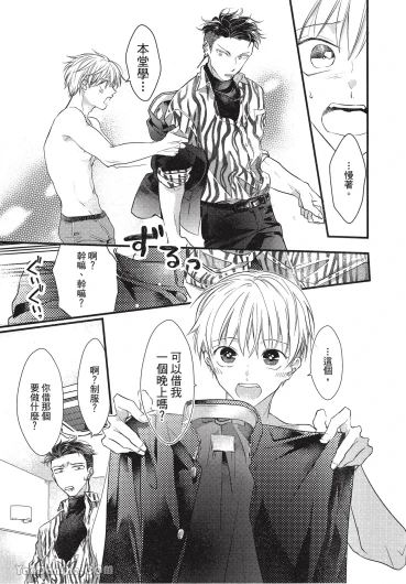 Page 82