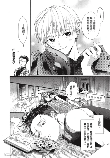 Page 83