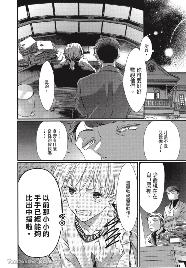 Page 85