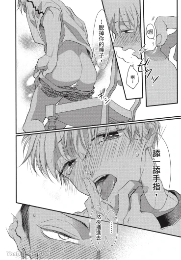 Page 95