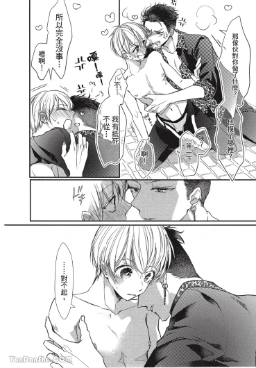 Page 118