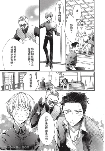 Page 155