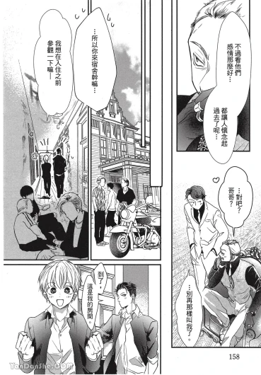 Page 158