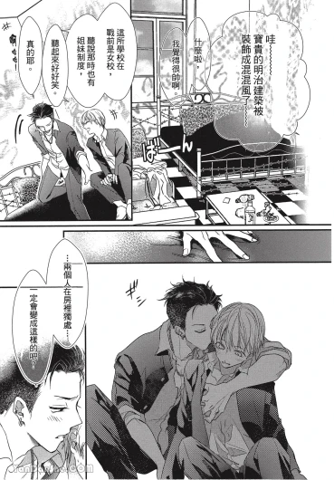 Page 159