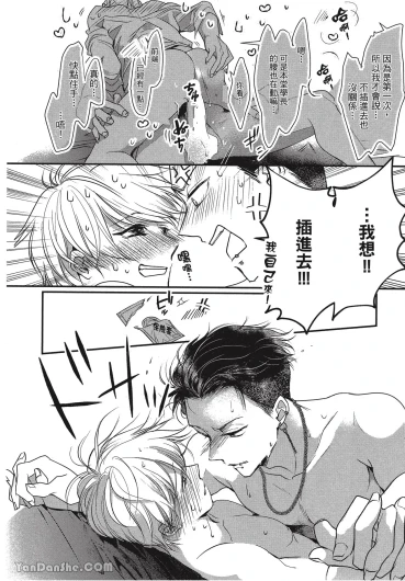 Page 164