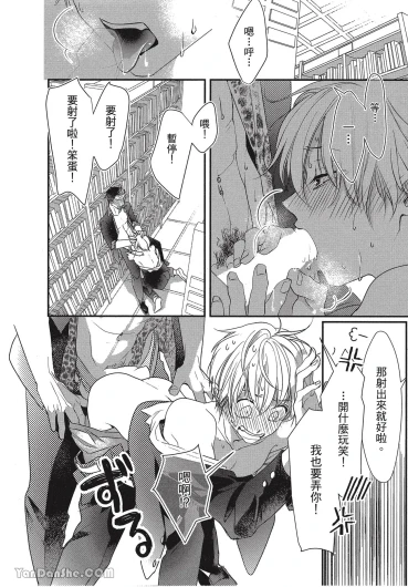 Page 180