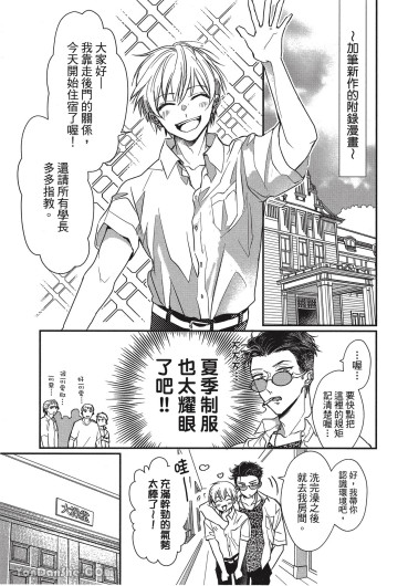 Page 189