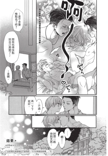 Page 191