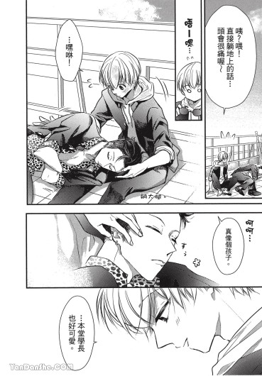 Page 52