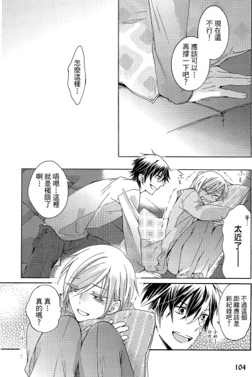 Page 105