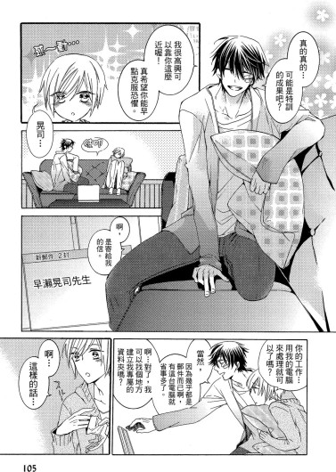 Page 106
