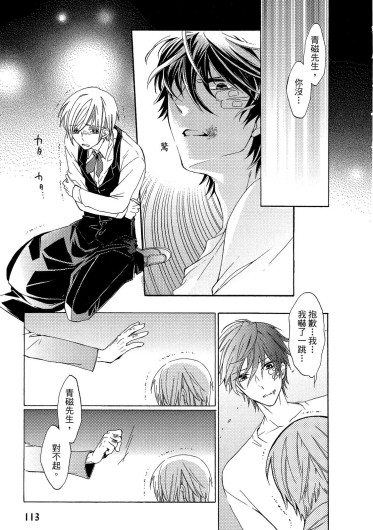 Page 114