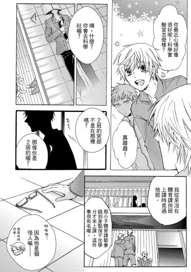 Page 149