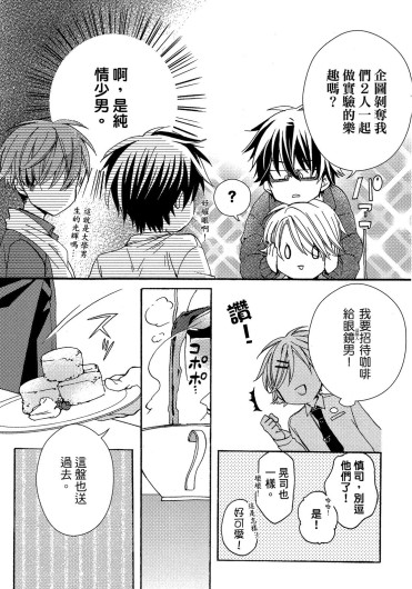 Page 192
