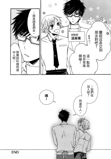 Page 193