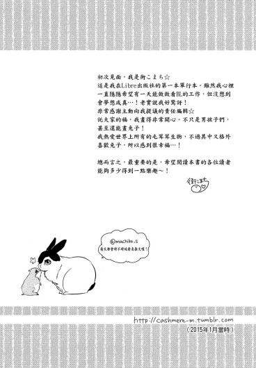 Page 194